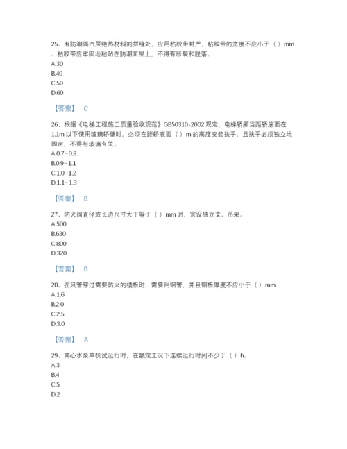 2022年河北省质量员之设备安装质量专业管理实务提升题库（历年真题）.docx