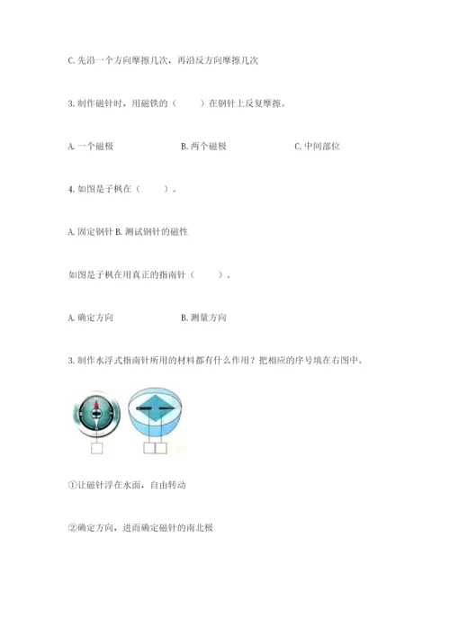 教科版二年级下册科学知识点期末测试卷附答案（突破训练）.docx