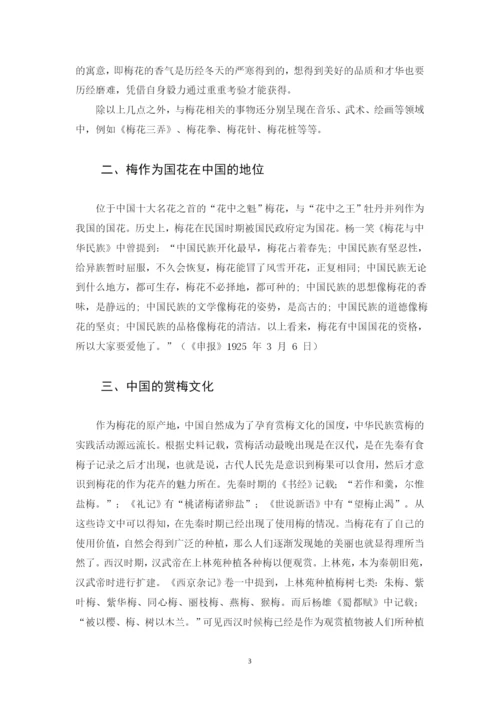 1-胡尹-论文最终稿修改.docx