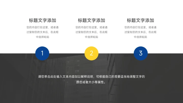 黄蓝剪影简约大气宠物健康护理PPT模板