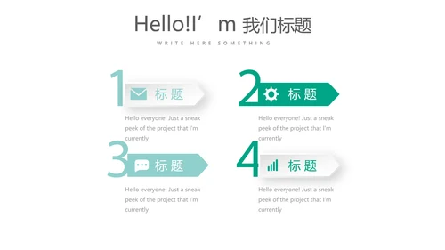 瑜伽协会年年终总结动态PPT