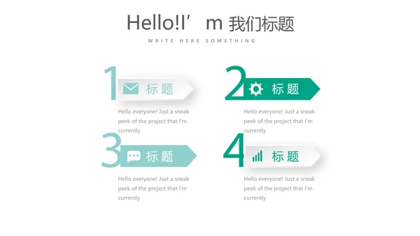 瑜伽协会年年终总结动态PPT