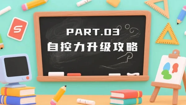 橙绿色卡通小清新花团锦簇期末班会PPT模板