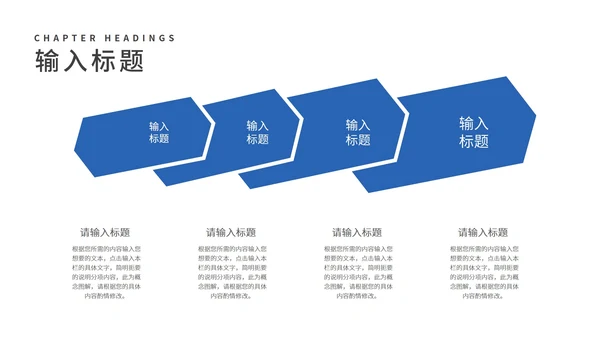 蓝色几何风简约工作总结汇报PPT模板