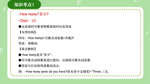 Module 5（复习课件）-2023-2024学年三年级英语上册期末核心考点集训（外研版三起）（共
