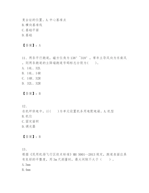 2024年一级建造师之一建民航机场工程实务题库精品（名校卷）.docx