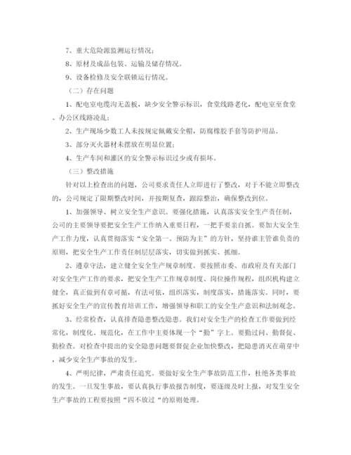 精编之小学低年级数学教研组的工作计划范文.docx