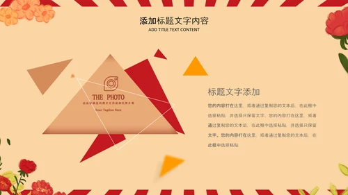 复古插画风五一劳动节庆祝五一PPT表彰总工会