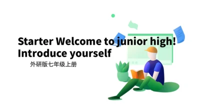 Starter Welcome to junior high!-Introduce yourself