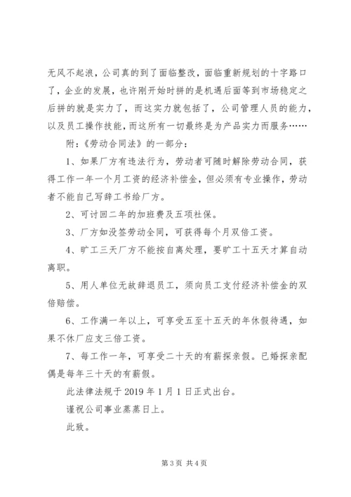 关于上午未上班的检讨书范文.docx