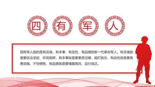 聚焦全国两会政府工作报告动态PPT
