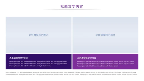 时尚全球旅游国外留学留洋教育培训PPT模板