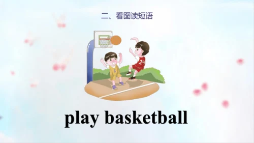 PEP人教版五年级英语第一学期期末总复习课件(共72张PPT)