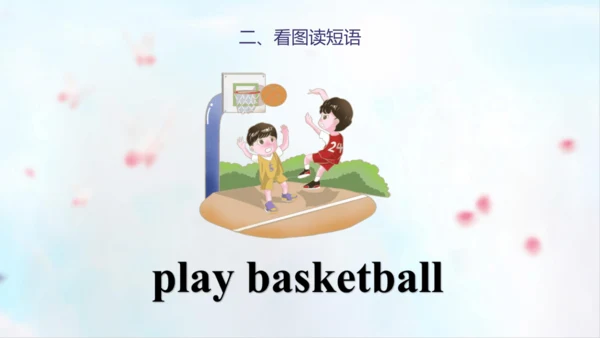 PEP人教版五年级英语第一学期期末总复习课件(共72张PPT)