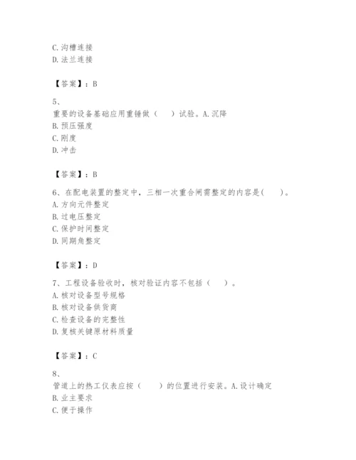 2024年一级建造师之一建机电工程实务题库及答案【夺冠系列】.docx