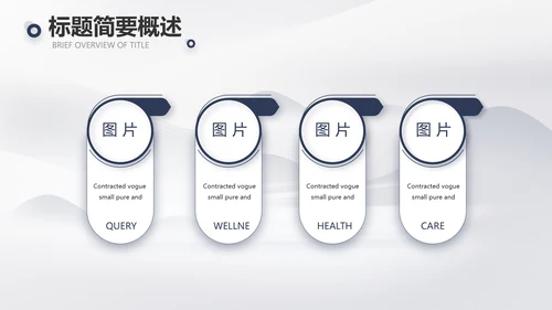 蚂蚁励志团队精神商务动态PPT团队建设