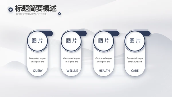 蚂蚁励志团队精神商务动态PPT团队建设