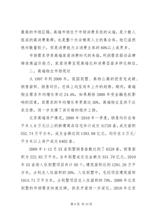 篇一：XX年公司个人工作计划 (12).docx
