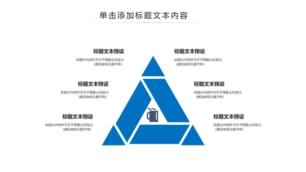 新闻联播风格工作总结述职报告PPT模板