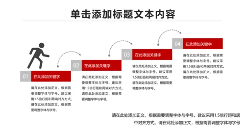扁平化大气南京银行金融理财PPT模板