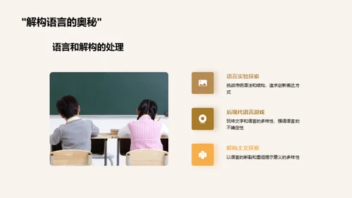 解读现代文学格局