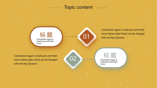 创意拉丁舞蹈教学动态PPT模板