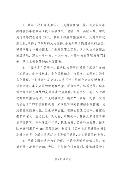 交警个人年终工作总结范文五篇.docx