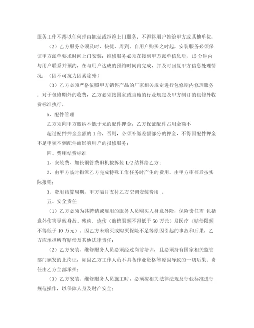 精编之关于描写教师师德演讲稿范文.docx