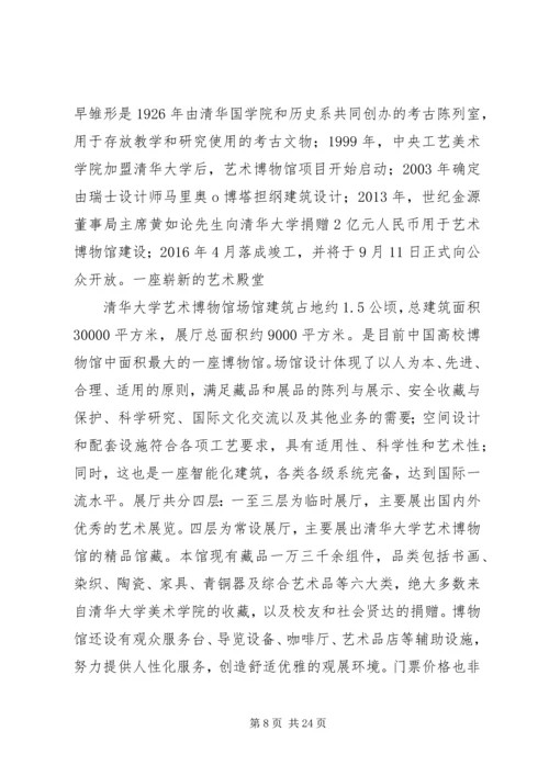 浙江举行党史工作新闻发布会.docx