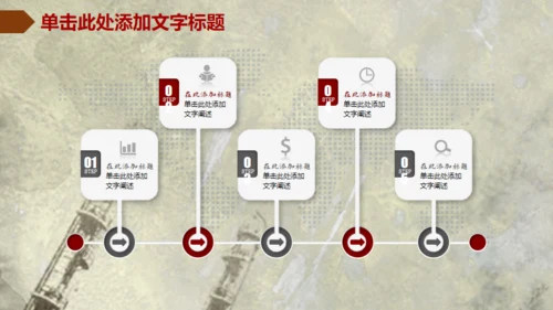 个性精美创意篮球比赛动态通用PPT模板