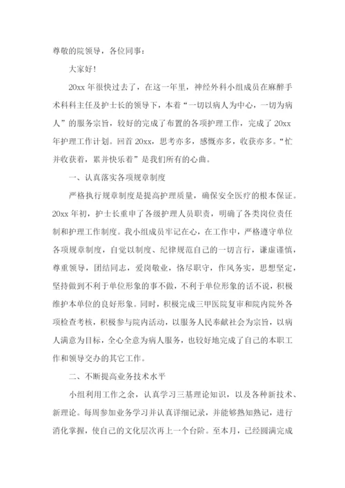 初级职称评定述职报告-评中级职称述职报告.docx