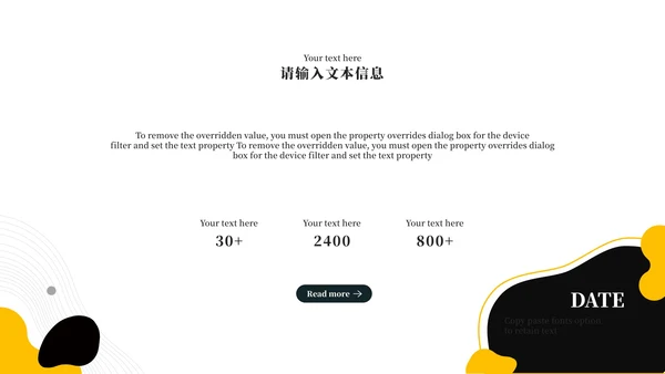 黄色灵动工作总结PPT模板