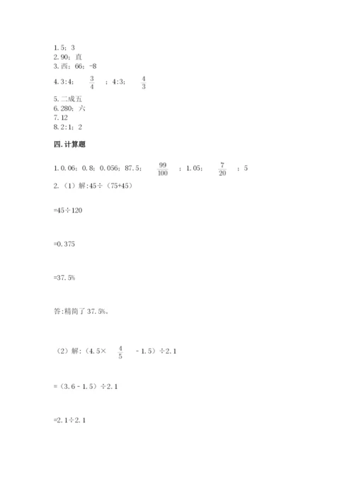 六年级下册数学期末测试卷精品加答案.docx