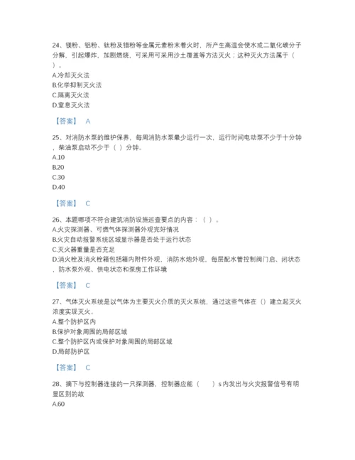 2022年云南省消防设施操作员之消防设备基础知识自测模拟提分题库含答案.docx