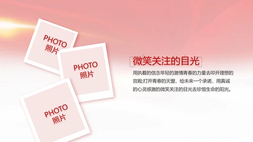 建党100周年总结大会动态PPT