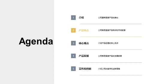 时尚盛世，独步天下