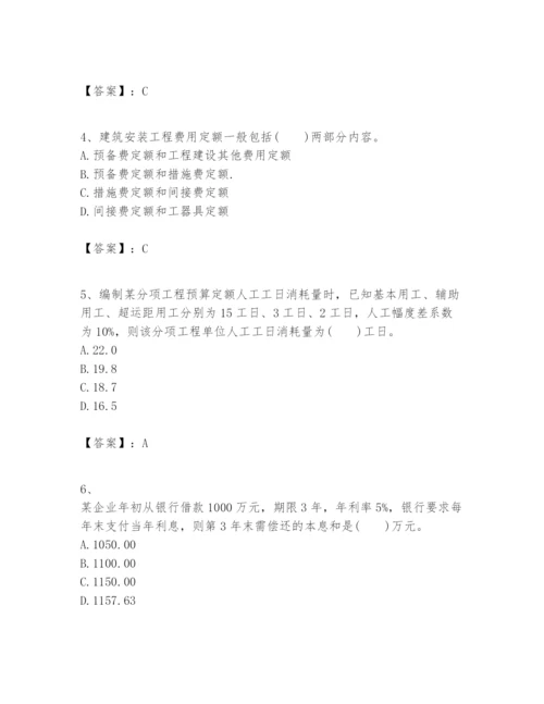 2024年一级建造师之一建建设工程经济题库推荐.docx