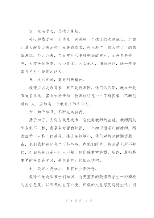 小班教师个人工作计划通用5篇.docx