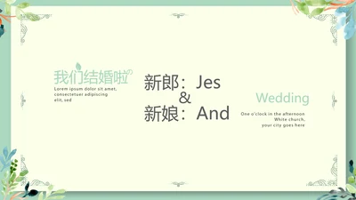 LED婚礼舞台开场片头相册动态PPT模板
