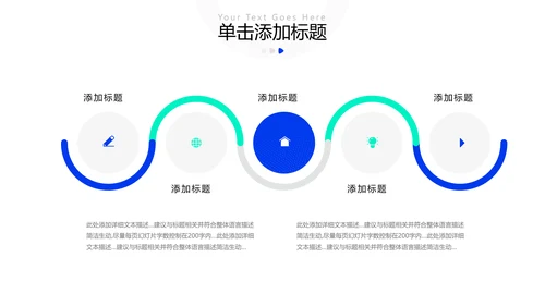 创意欧美风公司企业简介工作汇报企业宣传ppt
