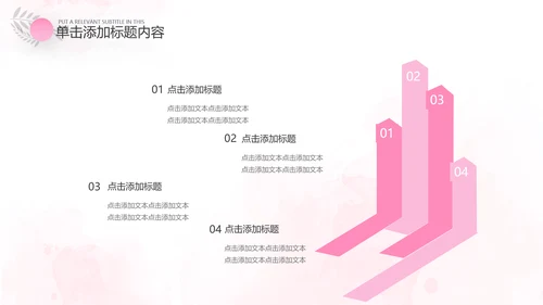 2021唯美清新38妇女女王节三八妇联PPT