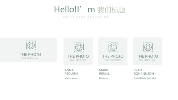 绿色小清新微立体述职报告通用PPT动态模板
