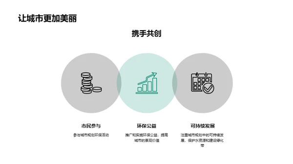3D风其他行业教学课件PPT模板