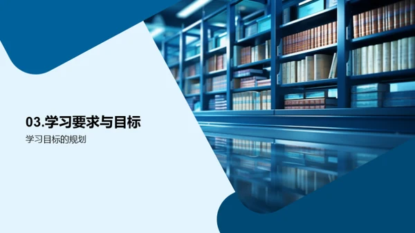 初二之路：学习与提升