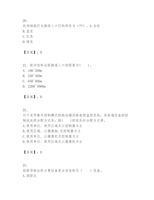 2024年一级建造师之一建民航机场工程实务题库（实用）.docx