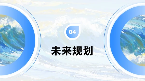 蓝色渐变插画风个人简历PPT模板