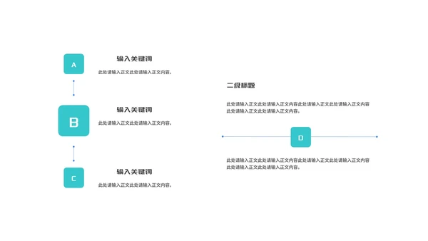 青色几何风建筑员工工作总结汇报PPT模板