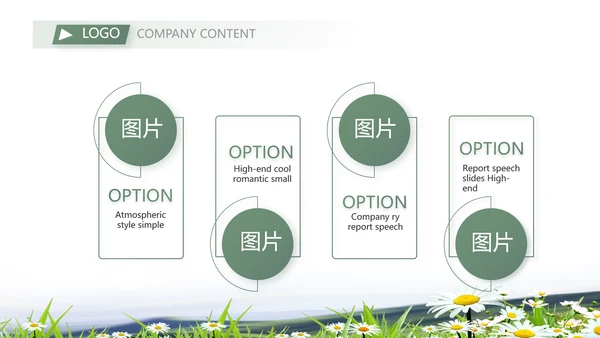 办好合作社带动乡村振兴动态PPT
