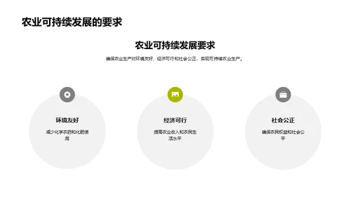 水墨风教育培训学术答辩PPT模板