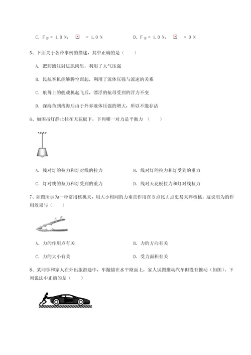 第二次月考滚动检测卷-重庆长寿一中物理八年级下册期末考试专项攻克试题（含答案解析）.docx